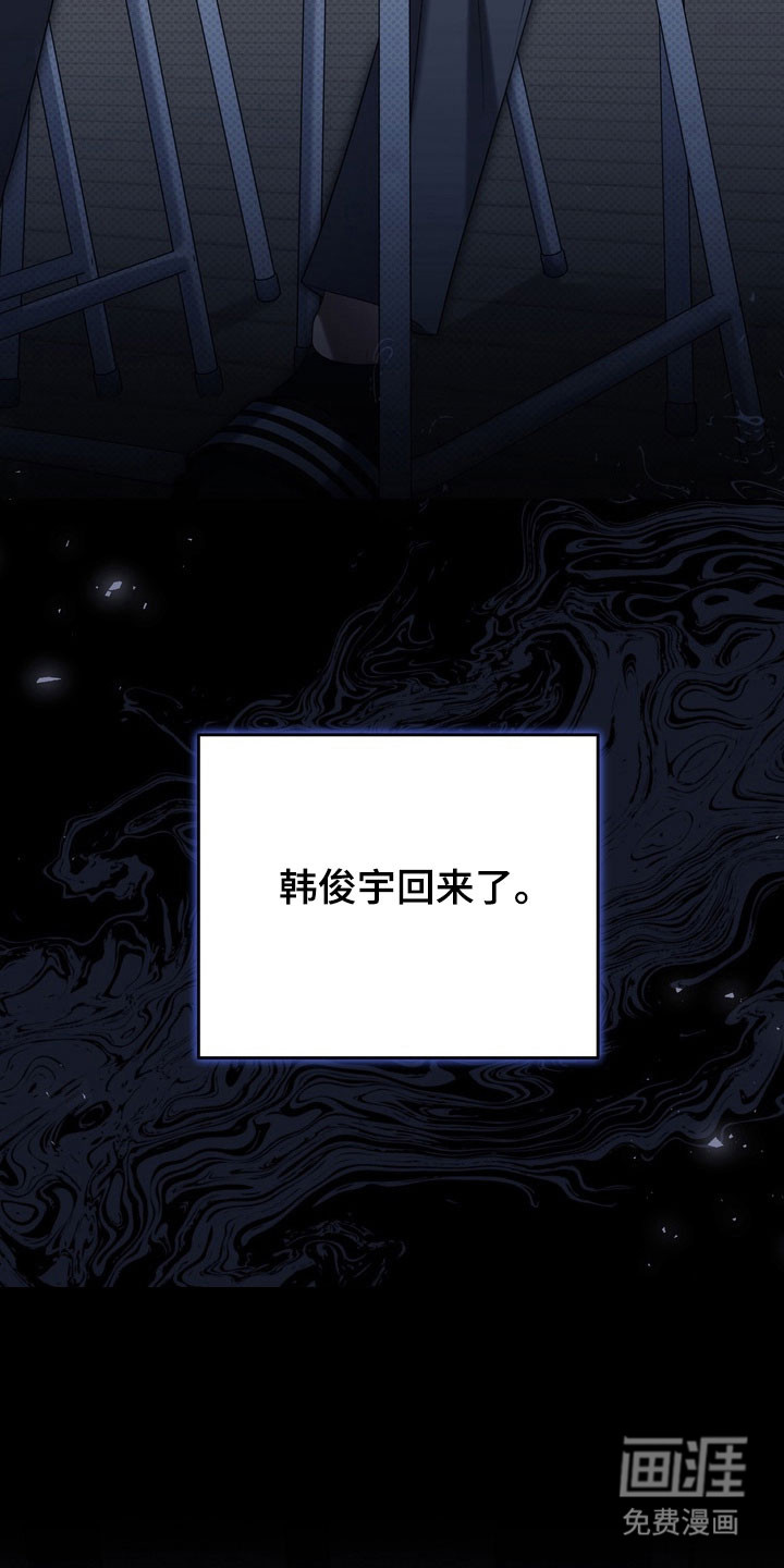 第50话 第12页