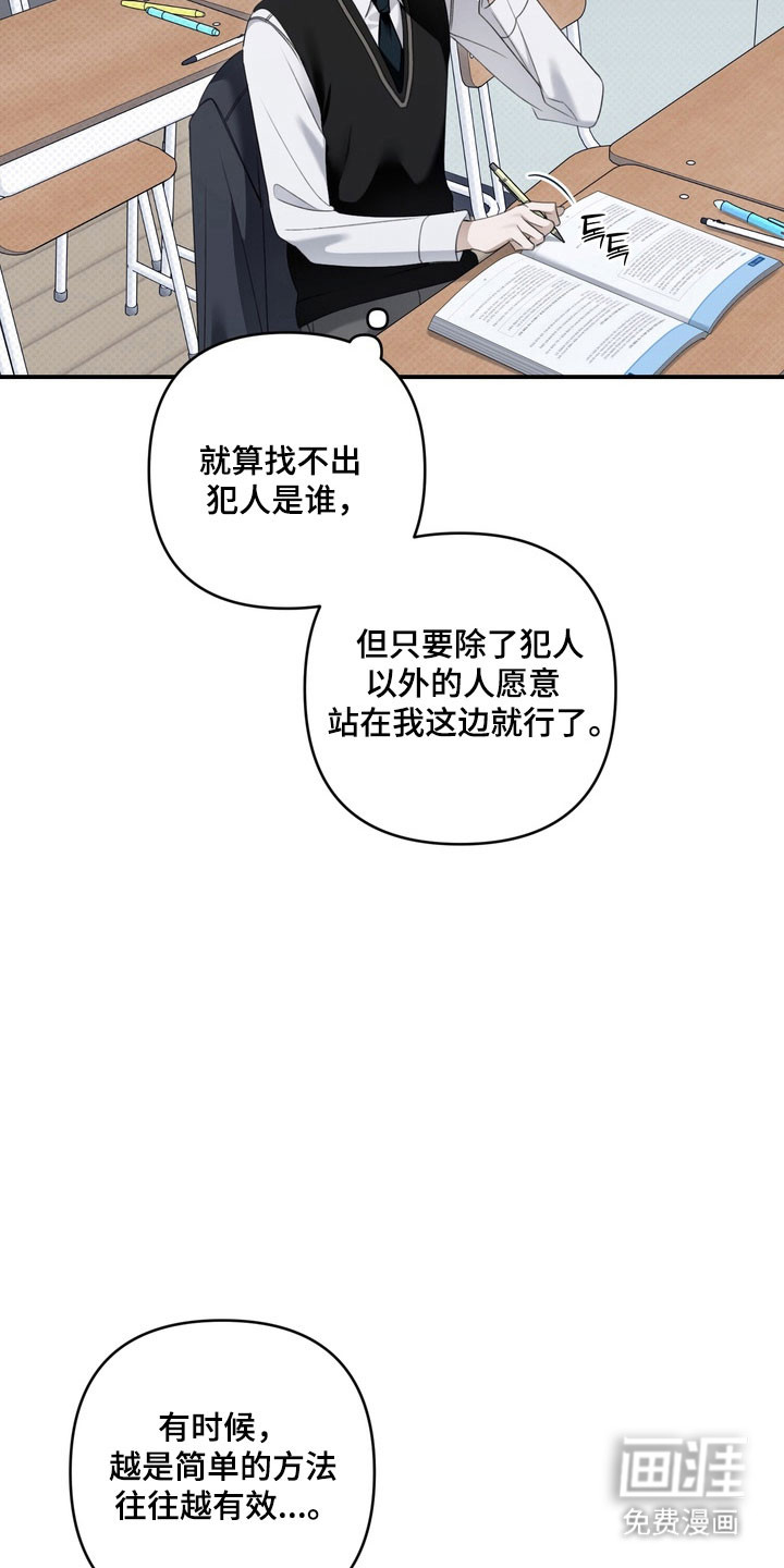 第50话 第6页