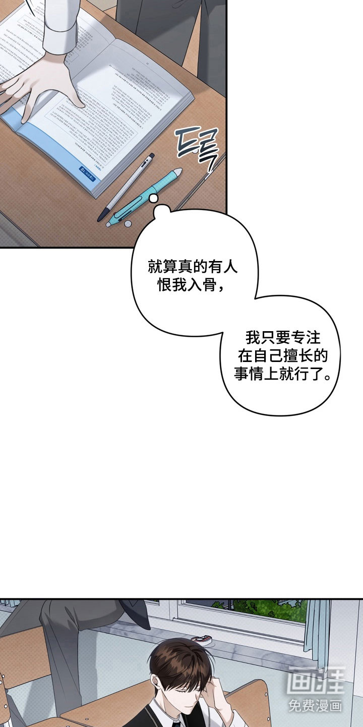 第50话 第5页