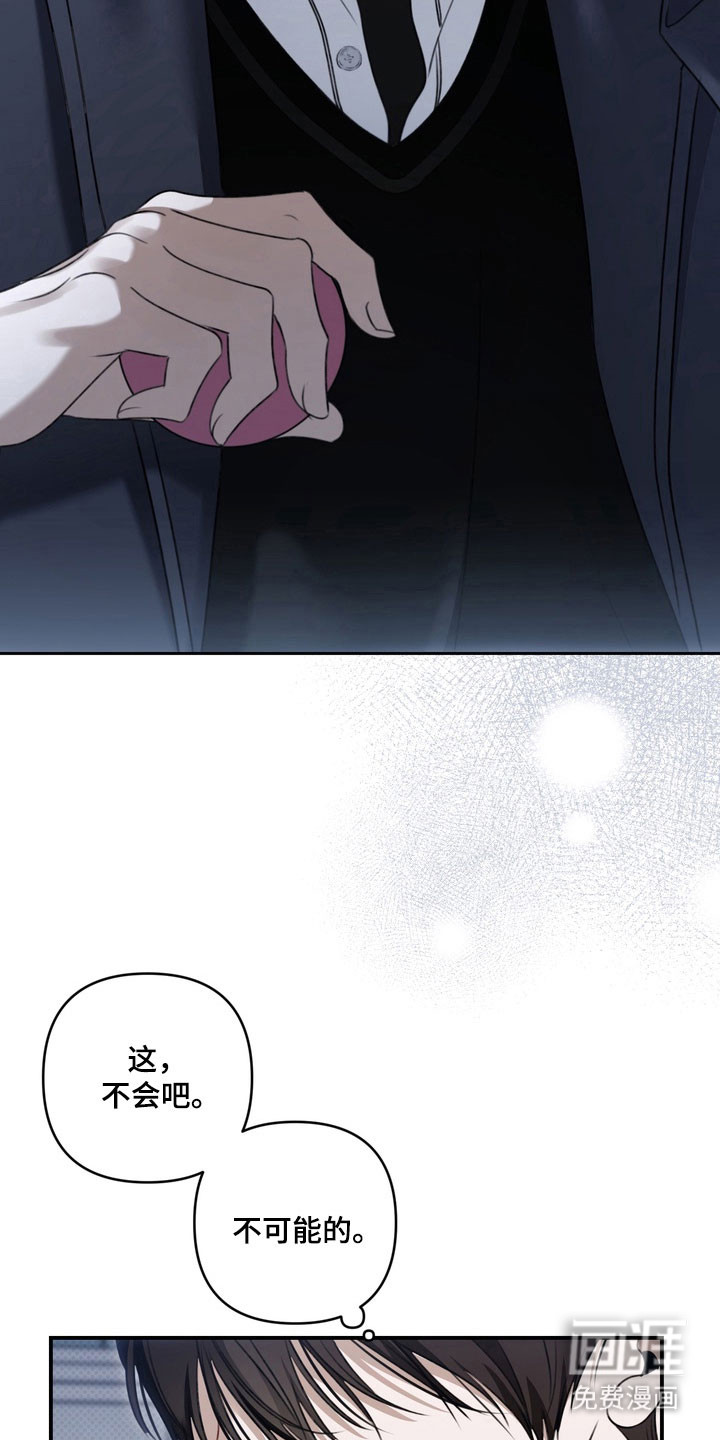 第50话 第3页