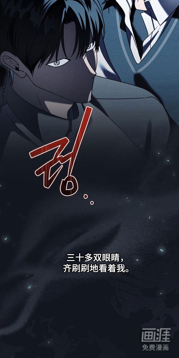 第50话 第21页