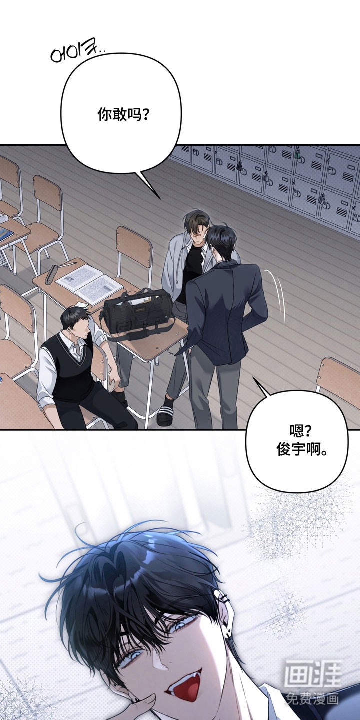 第50话 第31页