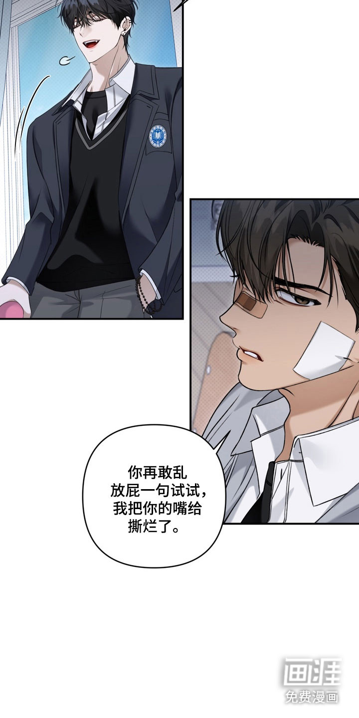 第50话 第30页
