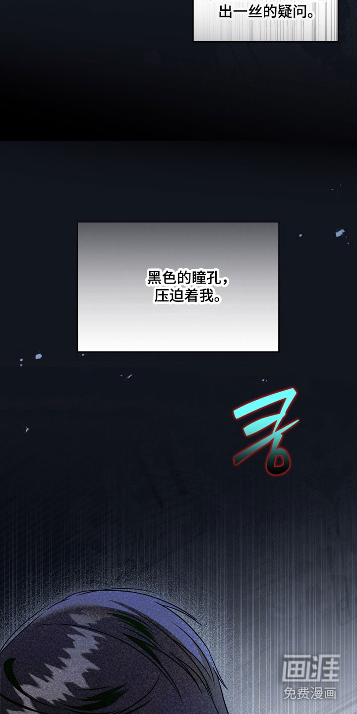 第50话 第23页