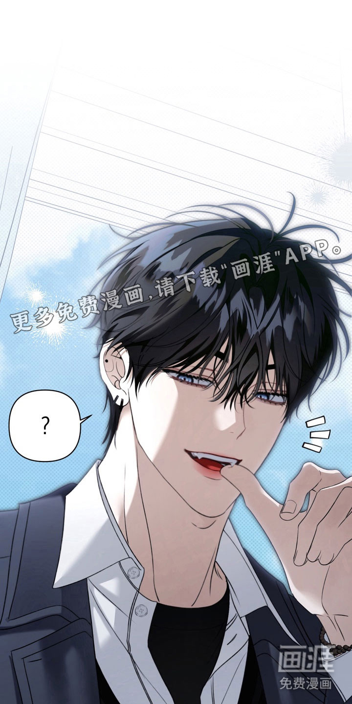 第50话 第2页
