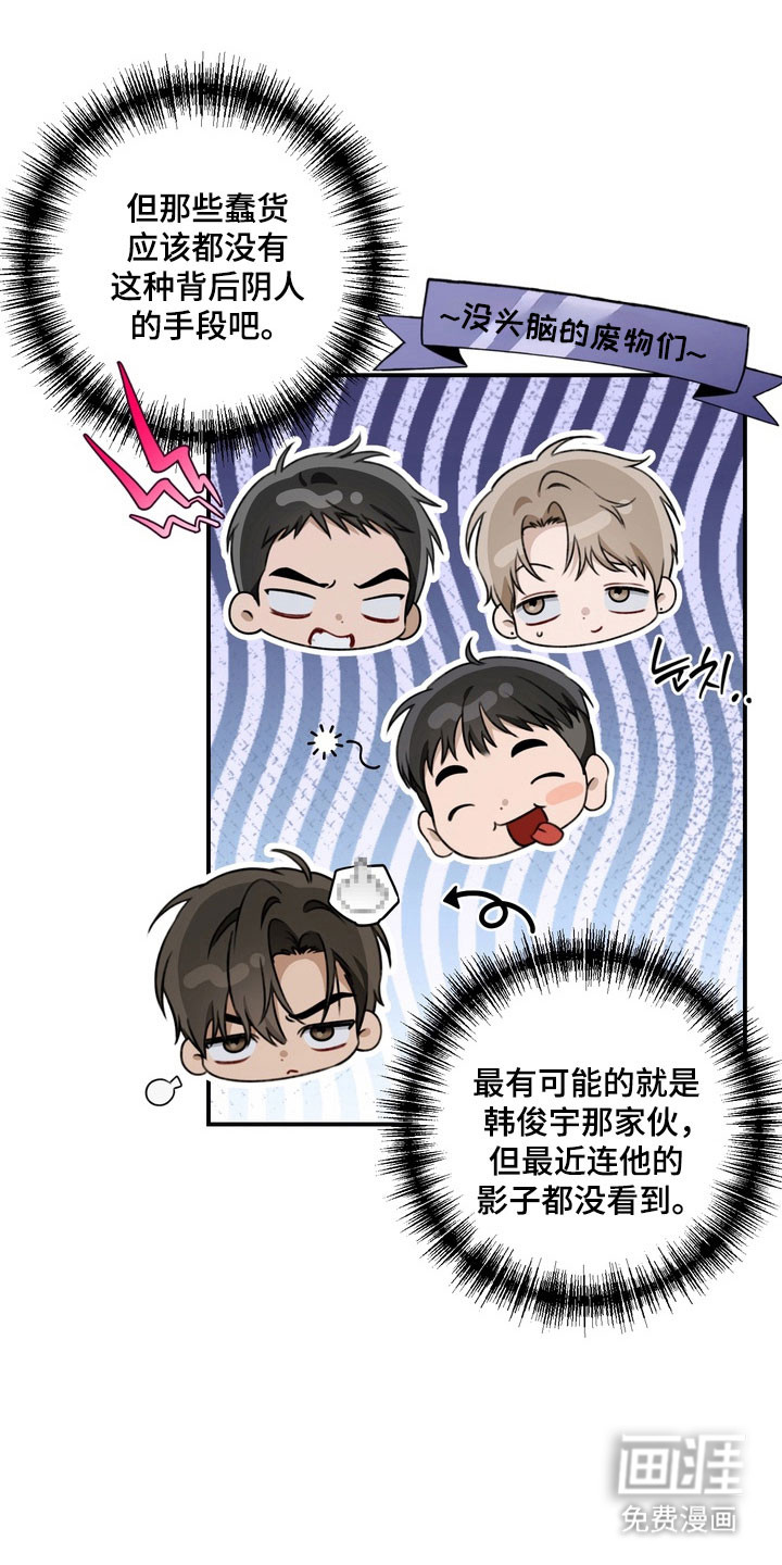 第49话 第27页