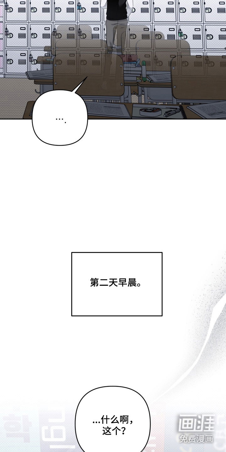 第49话 第19页