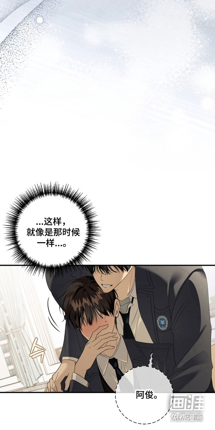 第49话 第11页