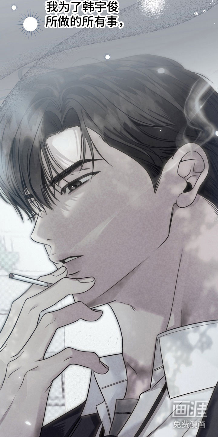 第49话 第9页