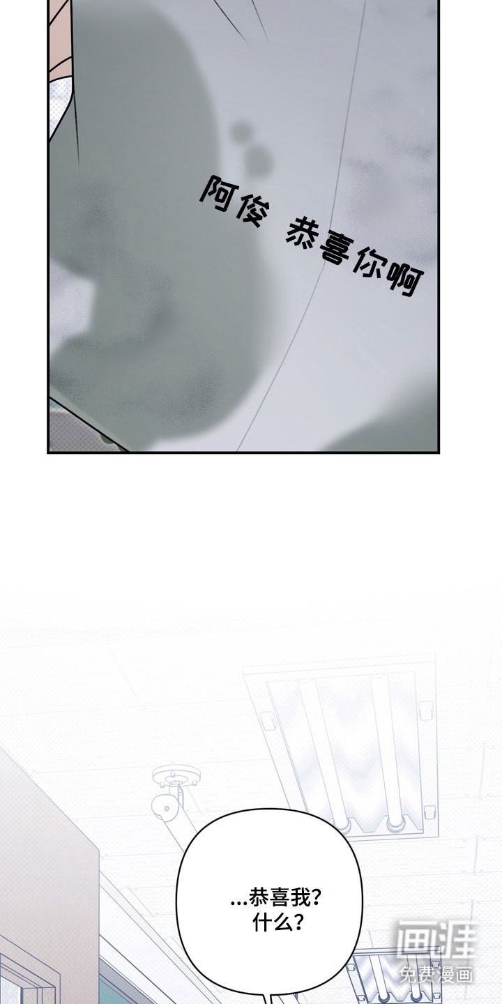 第49话 第24页