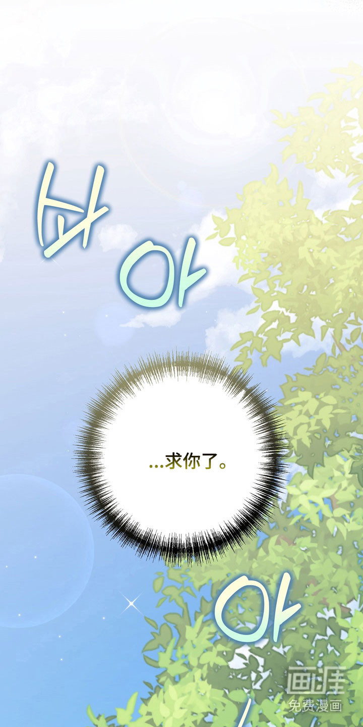 第49话 第16页