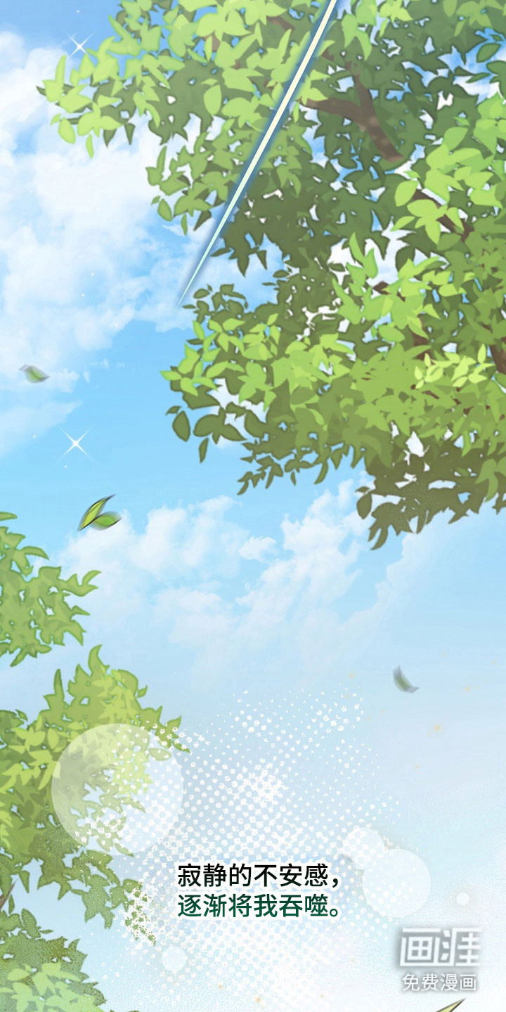 第49话 第17页
