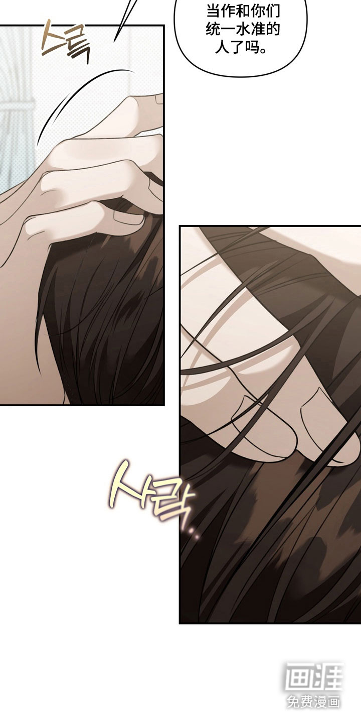 第49话 第3页