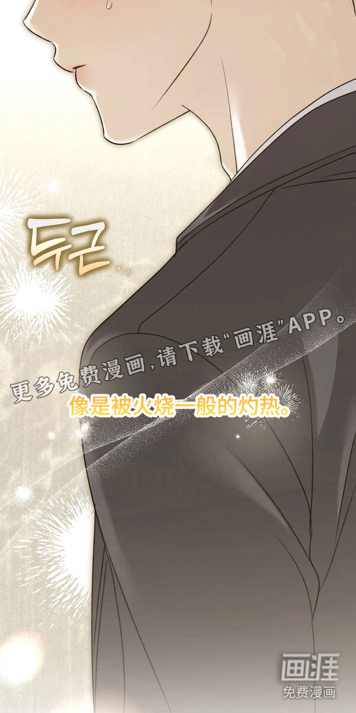 第49话 第7页