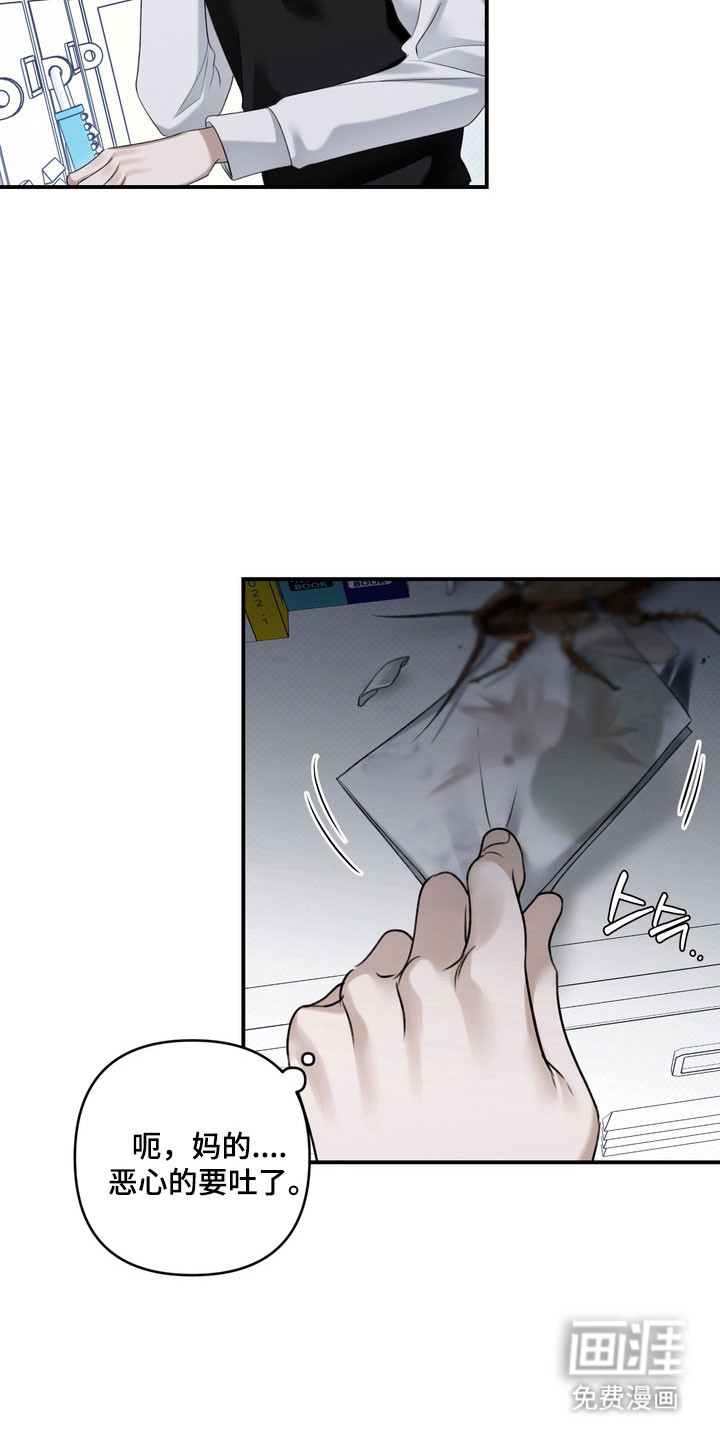 第49话 第22页