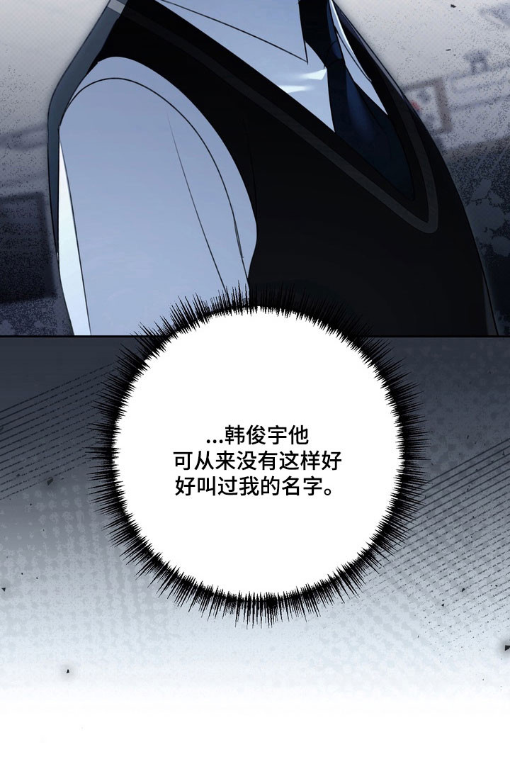 第49话 第30页