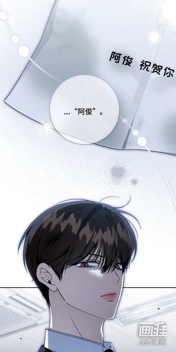 第49话 第29页