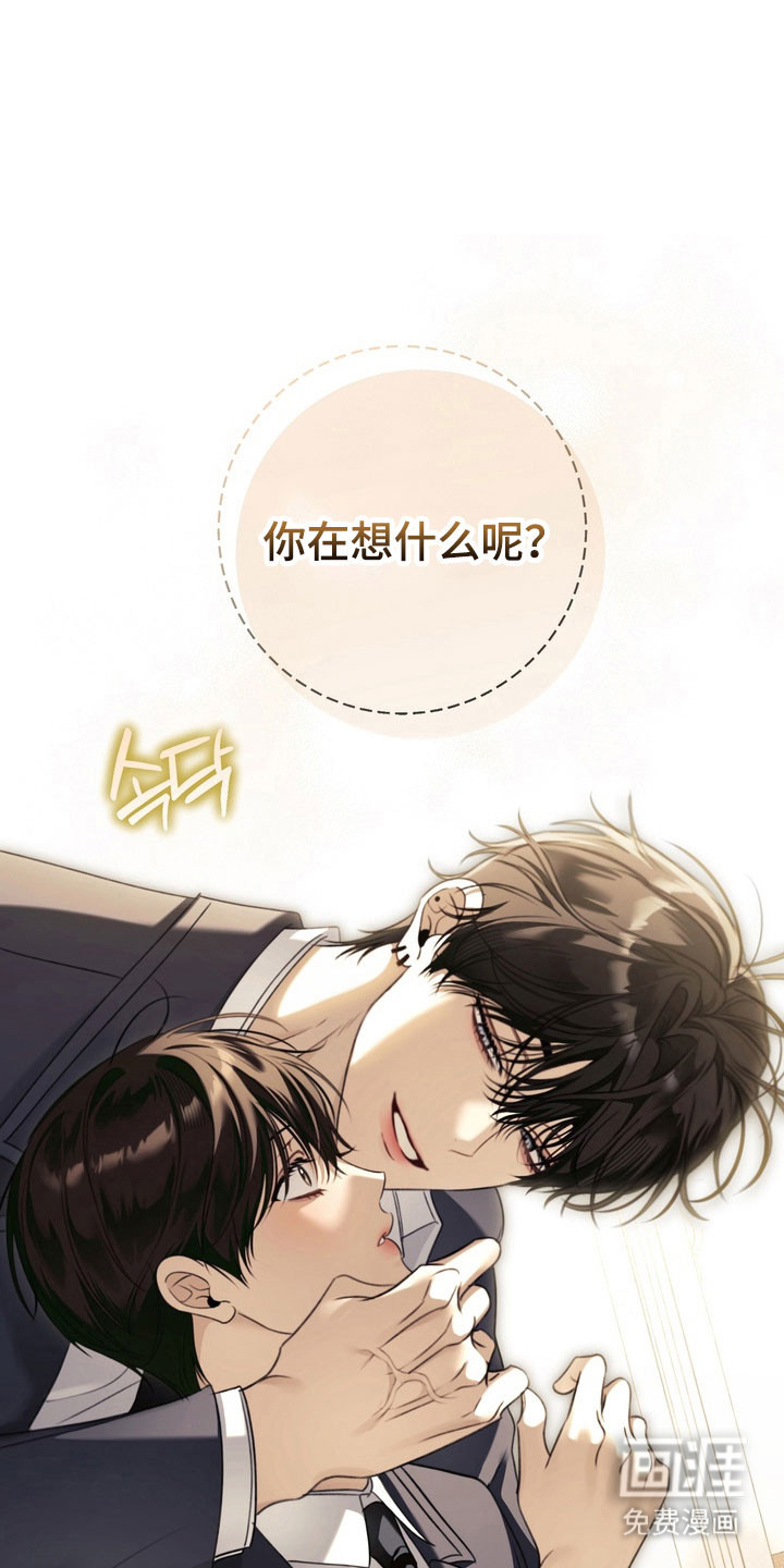 第49话 第12页