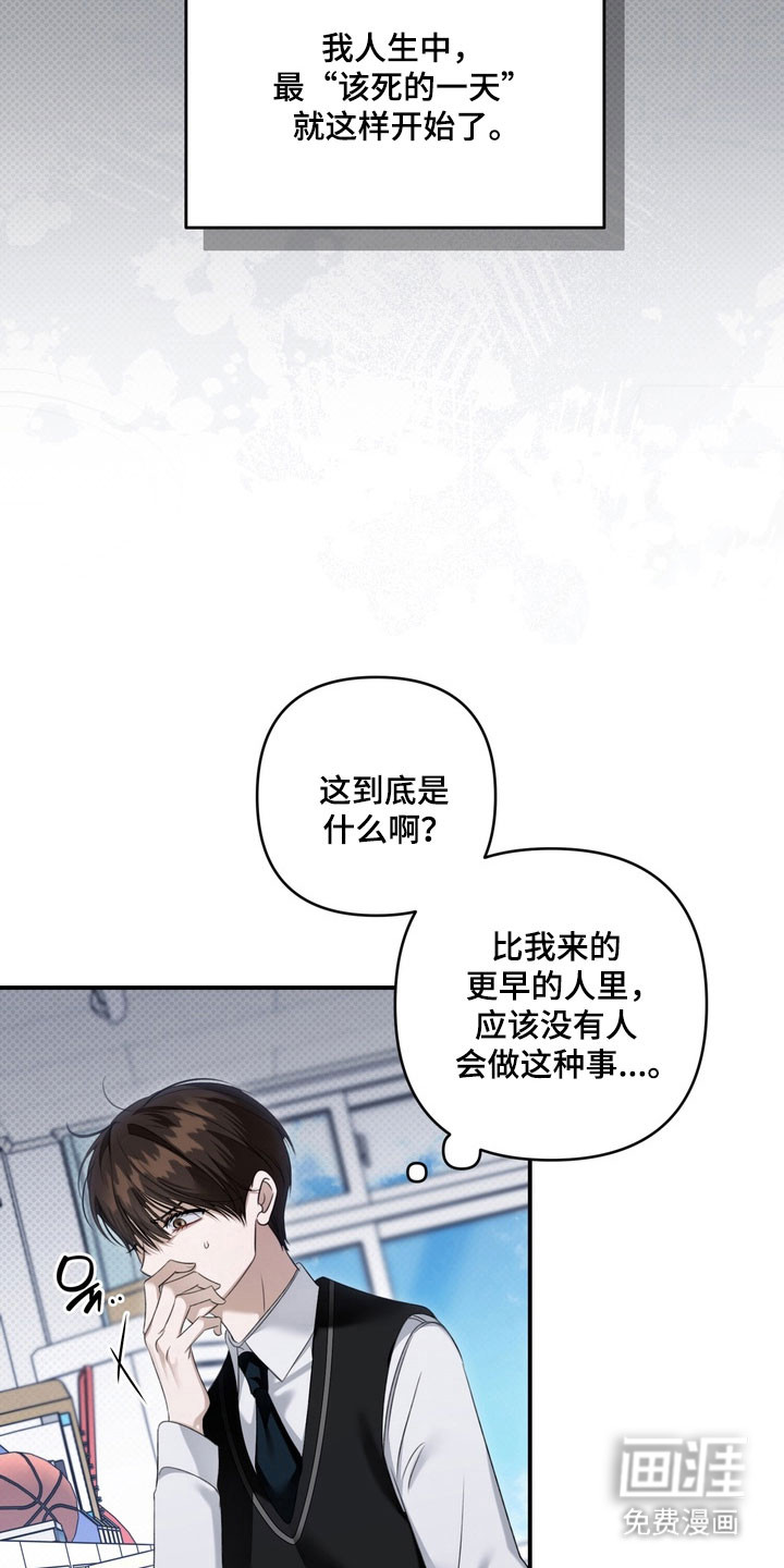 第49话 第21页
