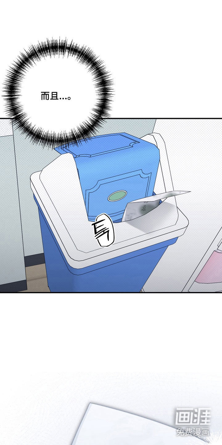 第49话 第28页
