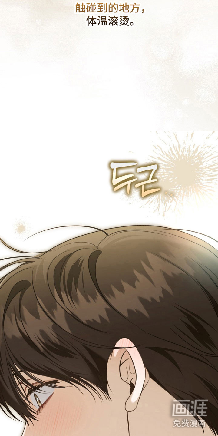 第49话 第6页