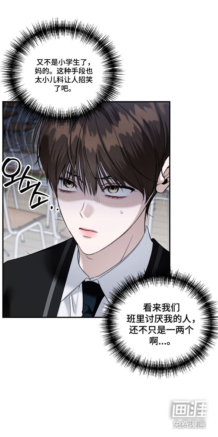 第49话 第26页
