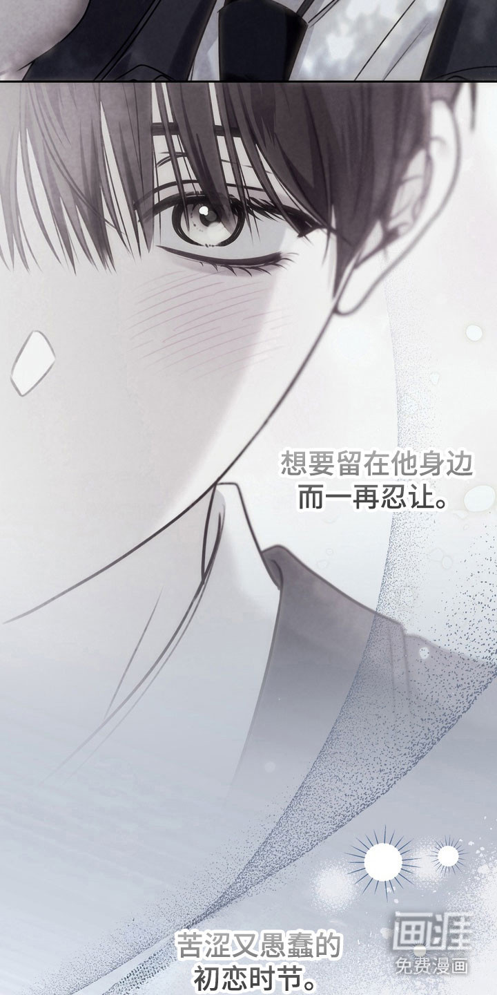 第49话 第10页
