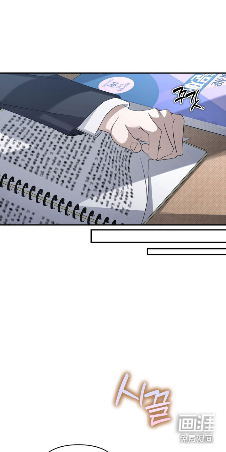 第48话 第18页