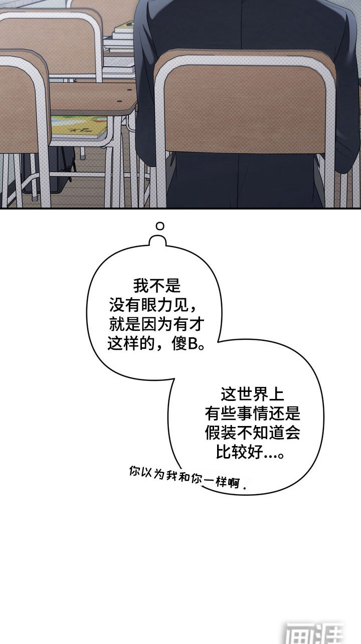 第48话 第17页