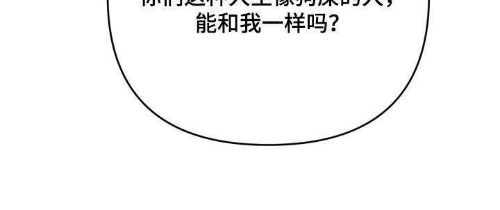第48话 第35页