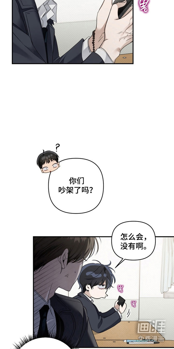 第48话 第27页