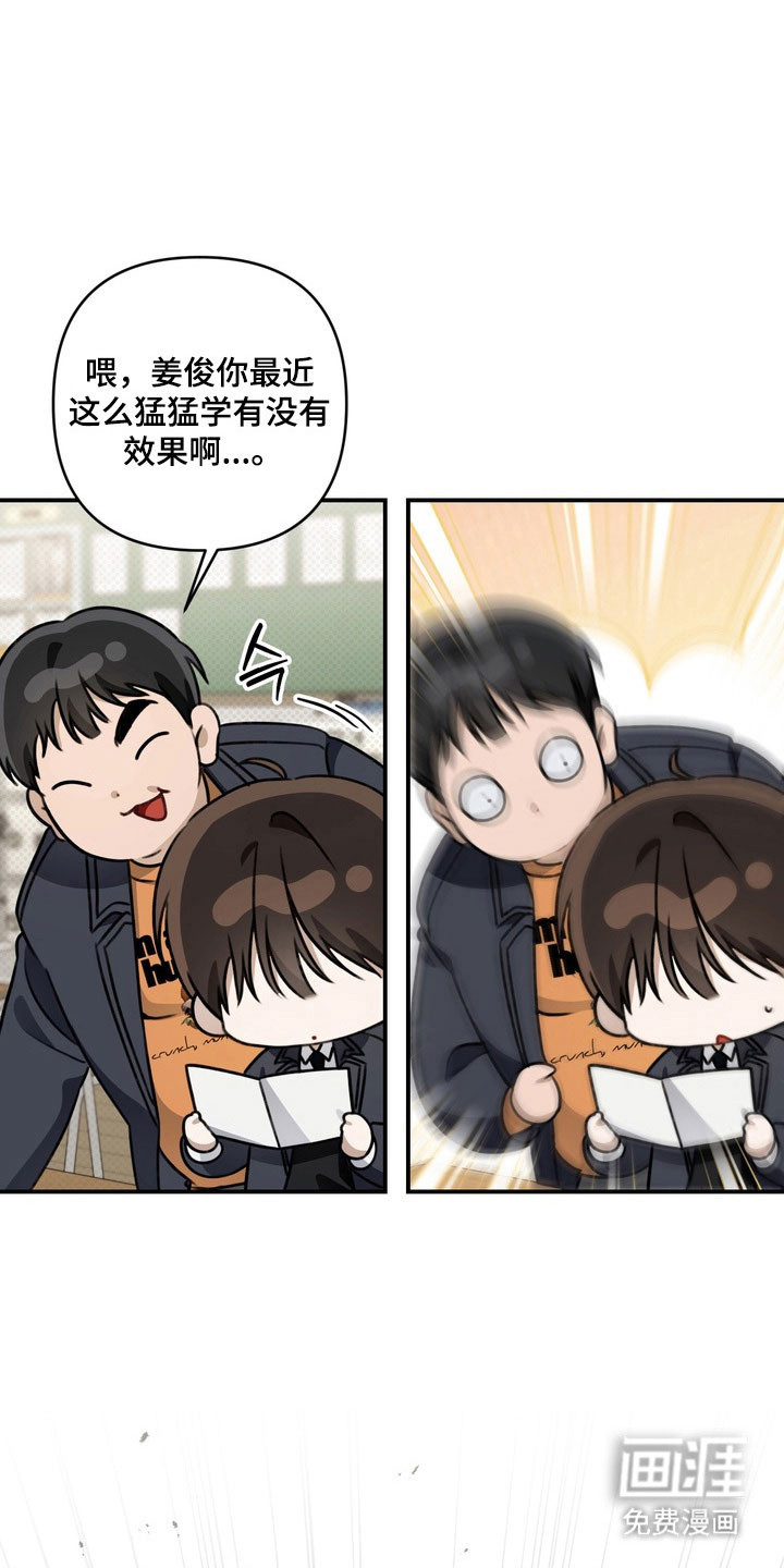 第48话 第23页