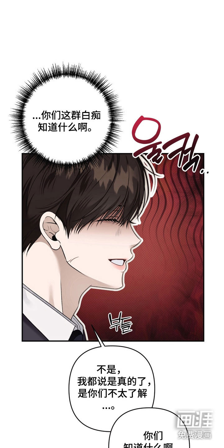 第48话 第32页