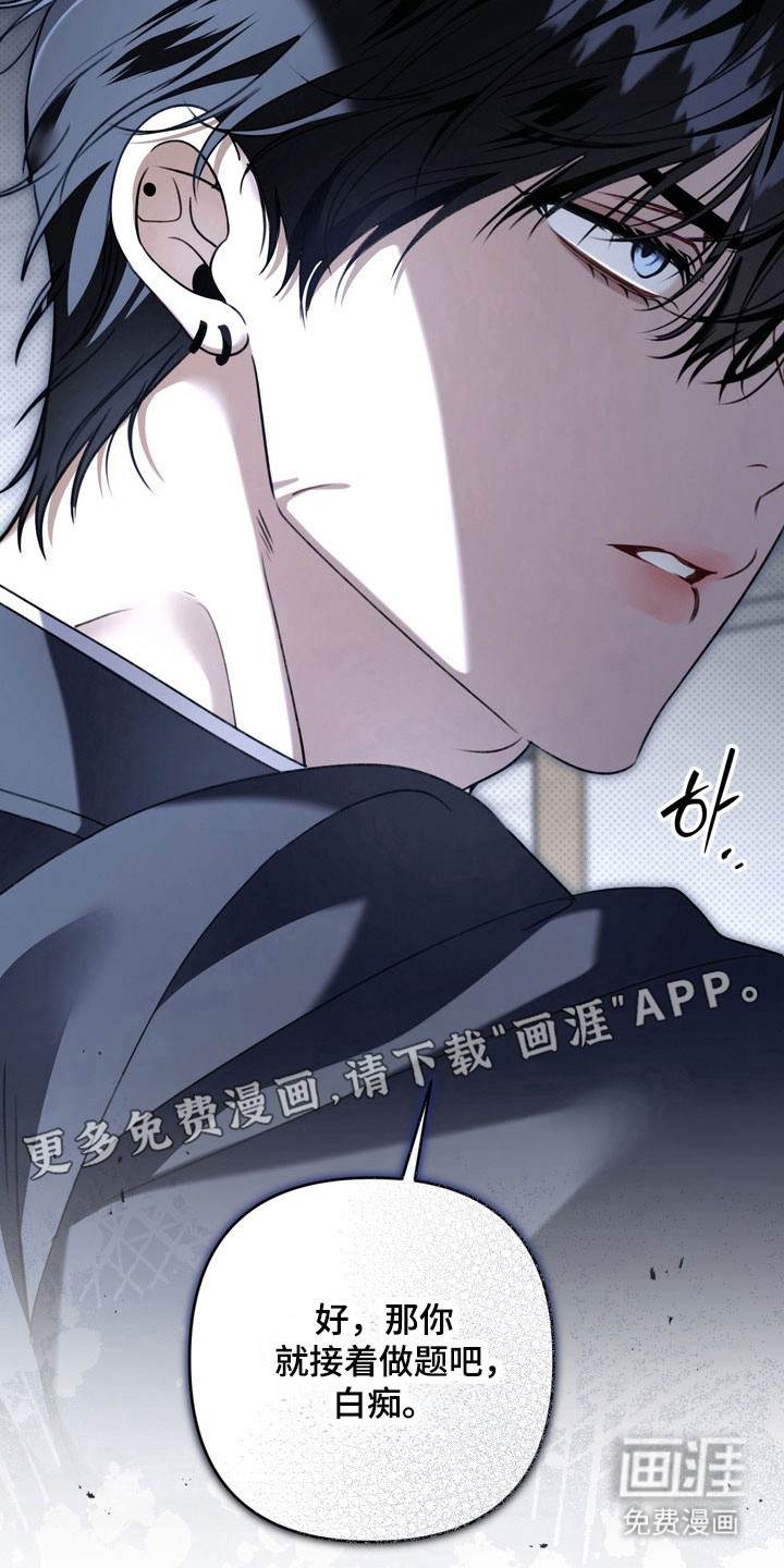 第48话 第12页