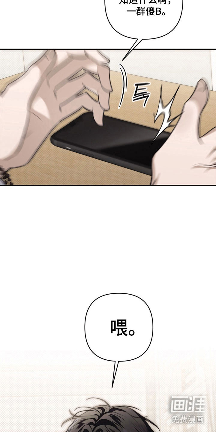 第48话 第33页
