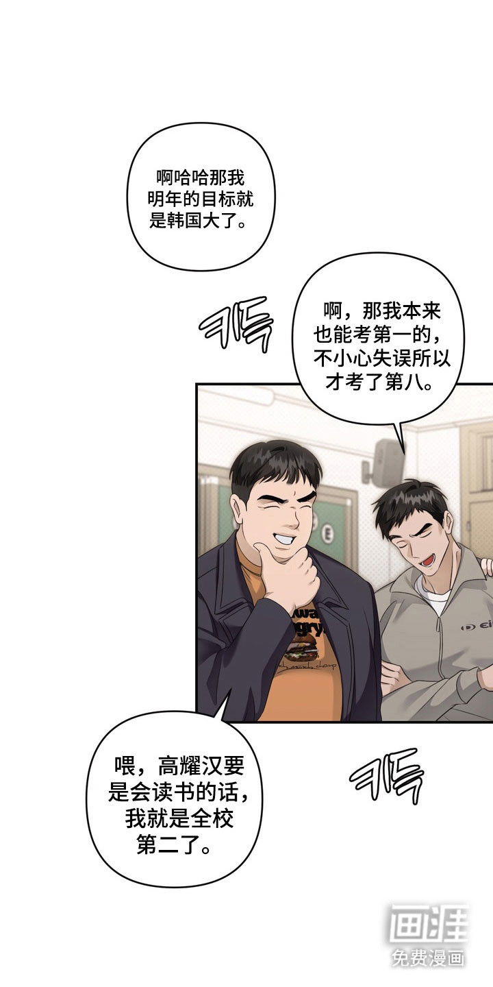 第48话 第31页