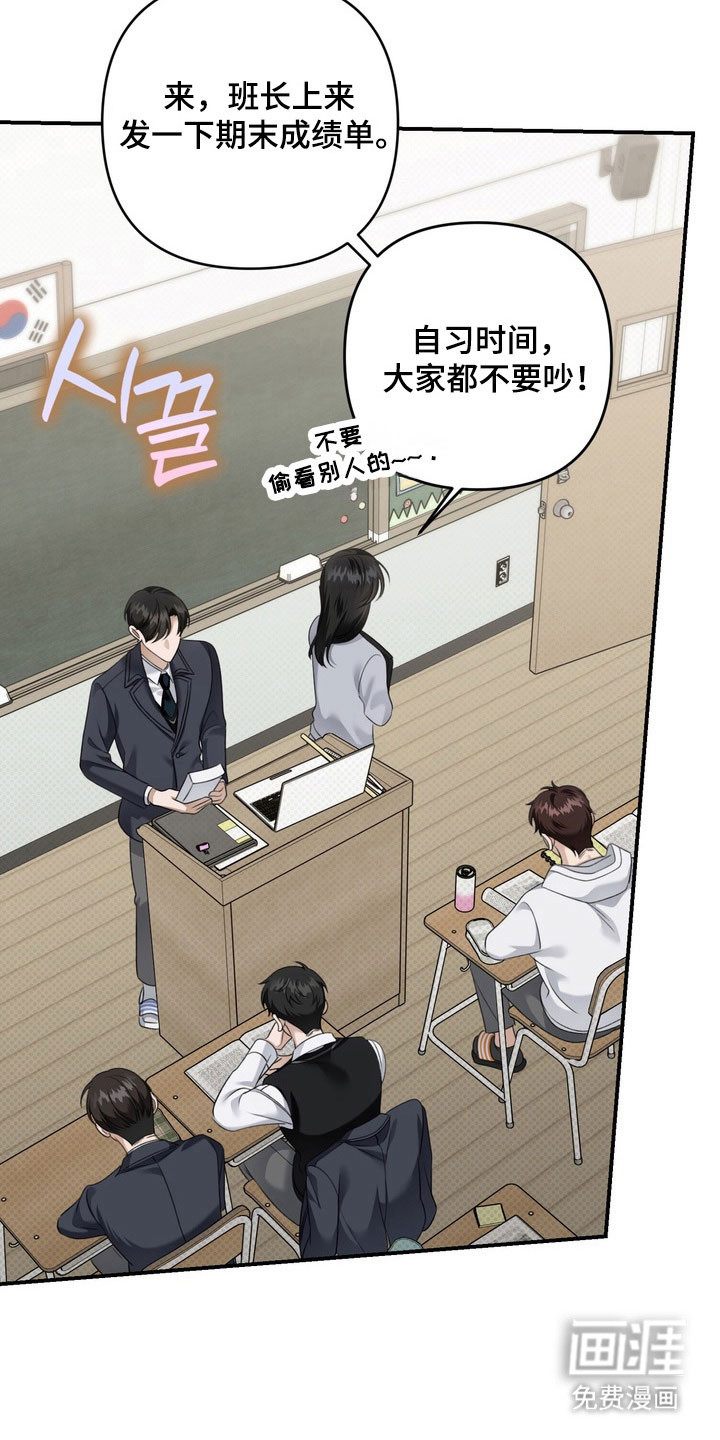 第48话 第19页