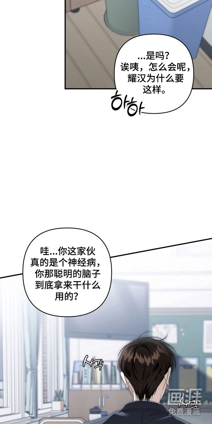 第48话 第16页