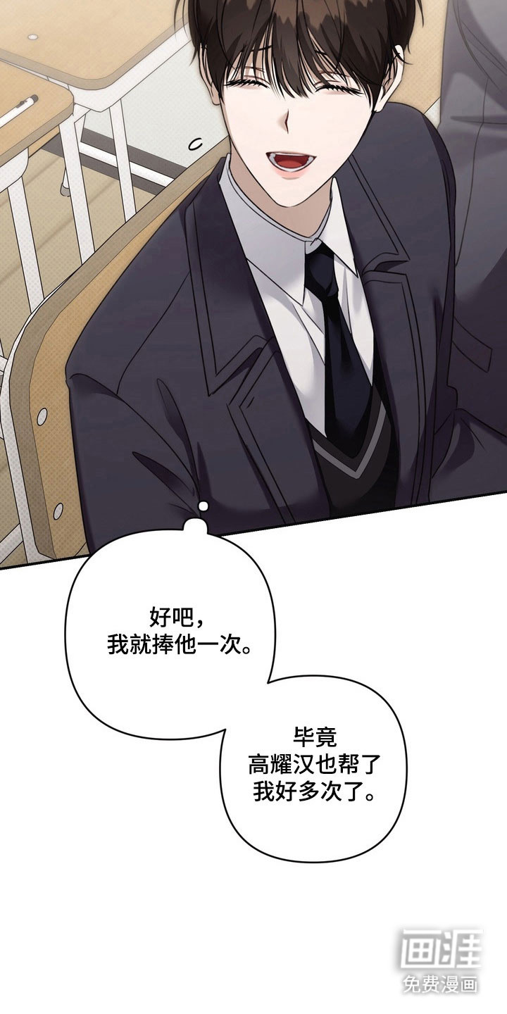 第48话 第29页
