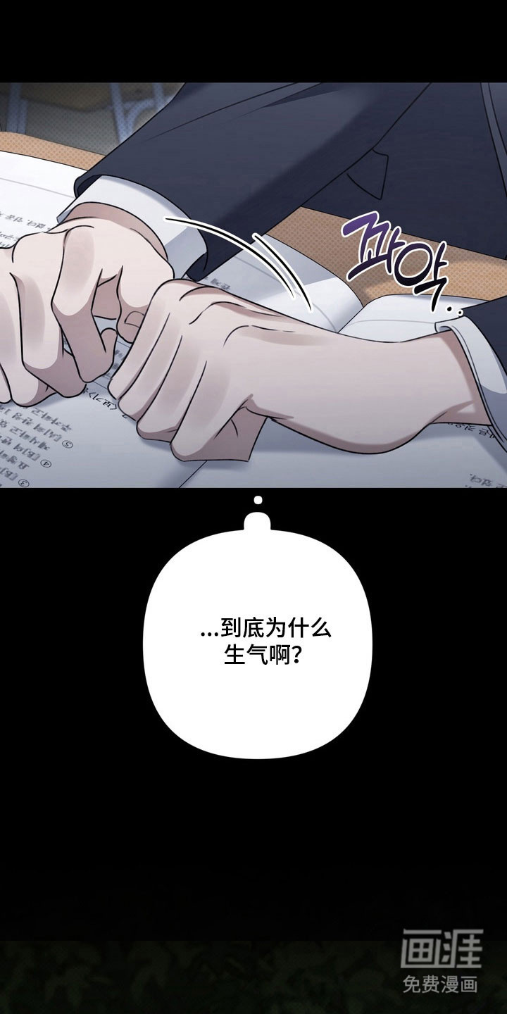 第48话 第4页