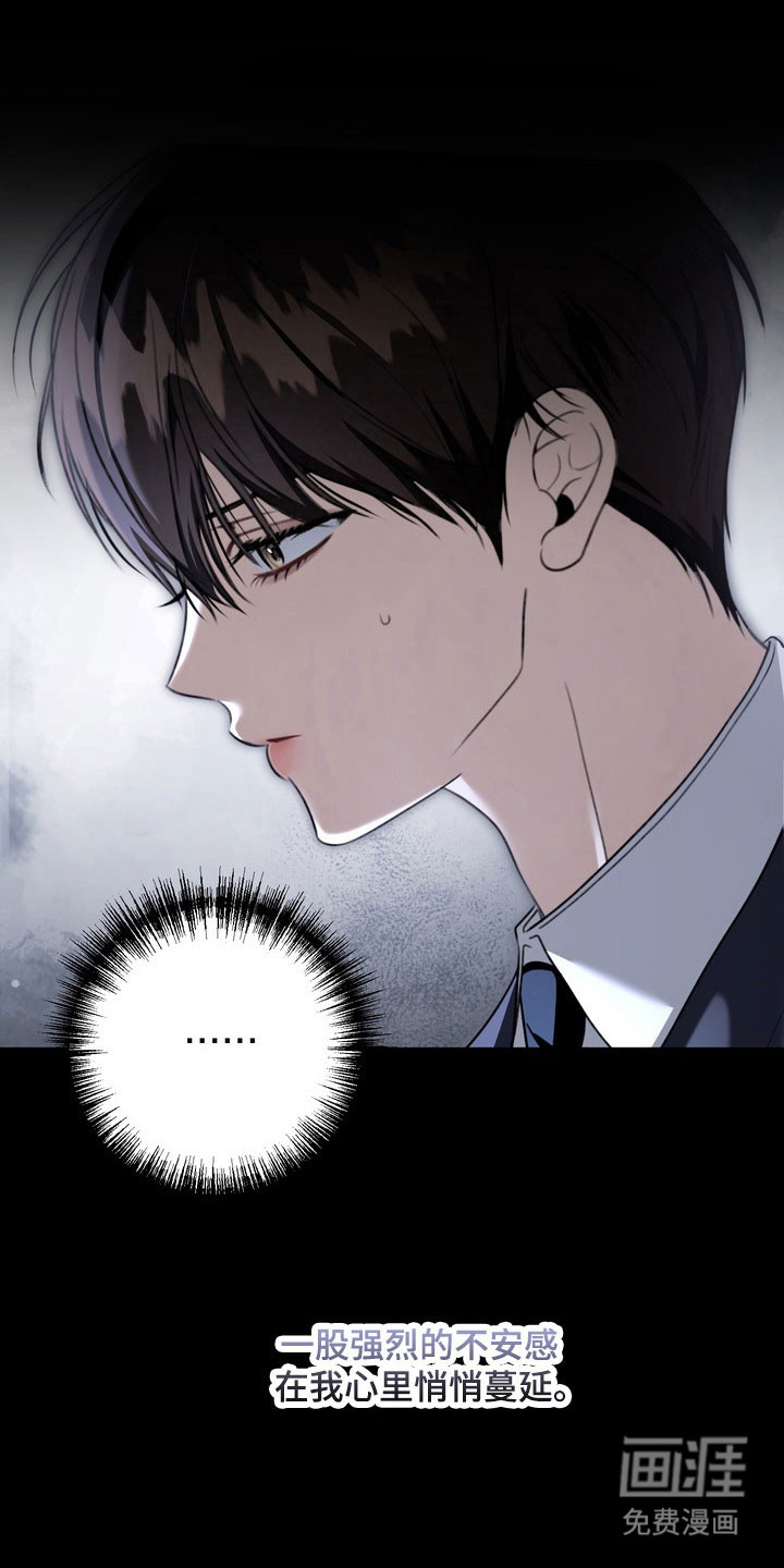 第48话 第3页