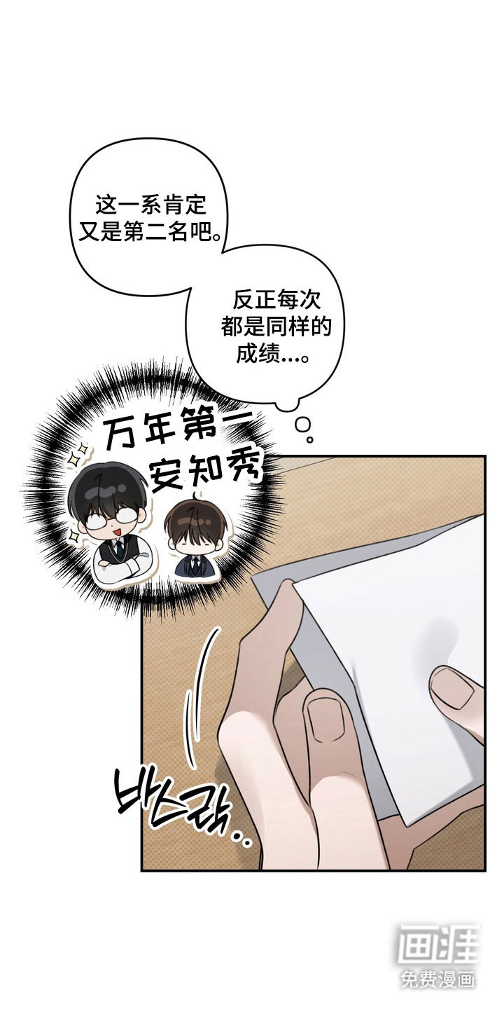 第48话 第20页