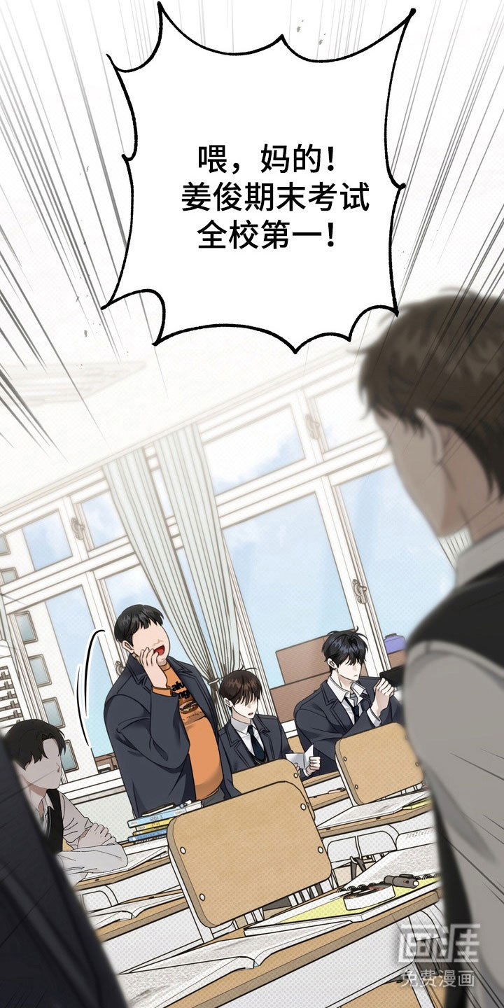 第48话 第24页