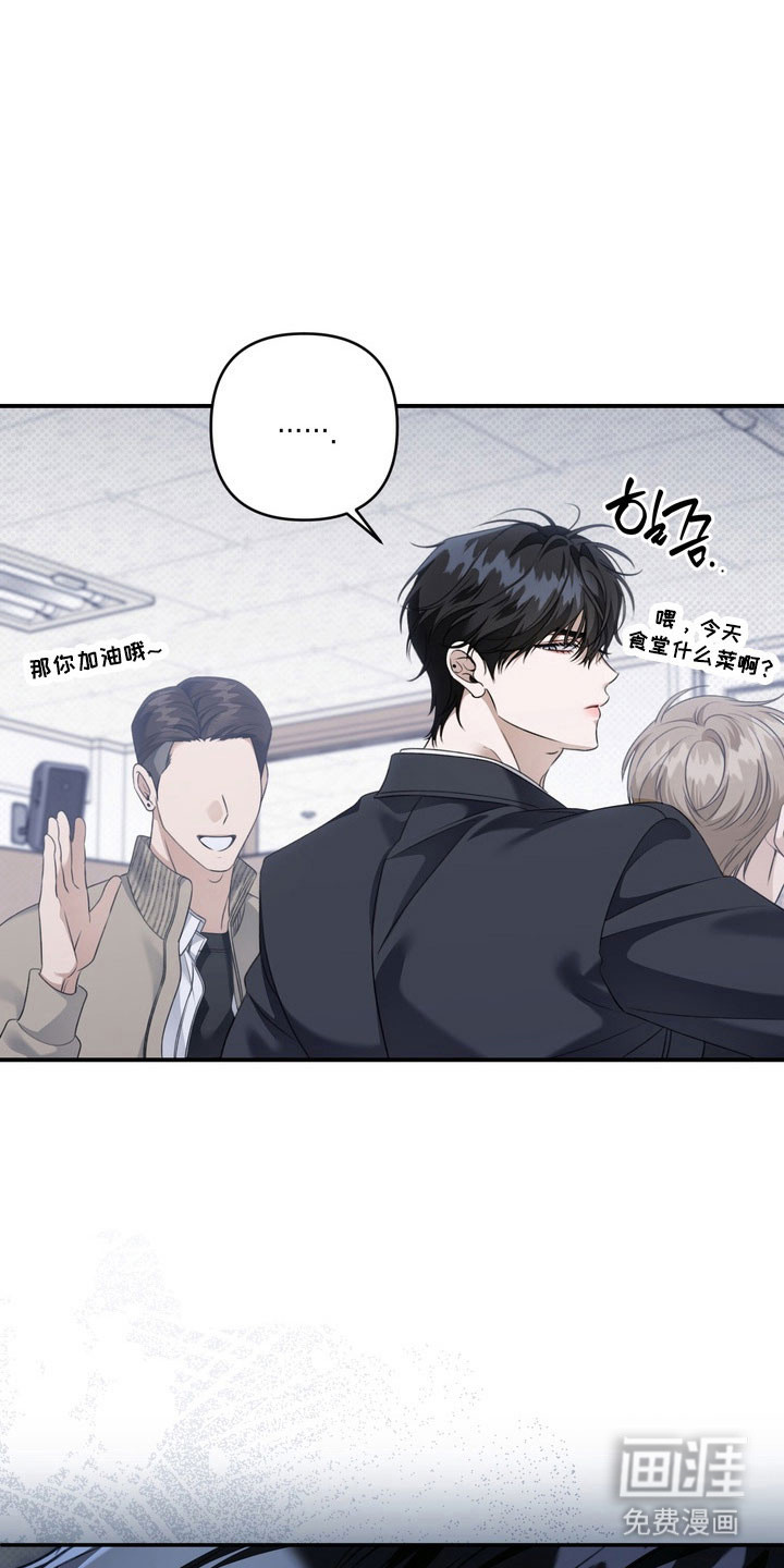 第48话 第11页
