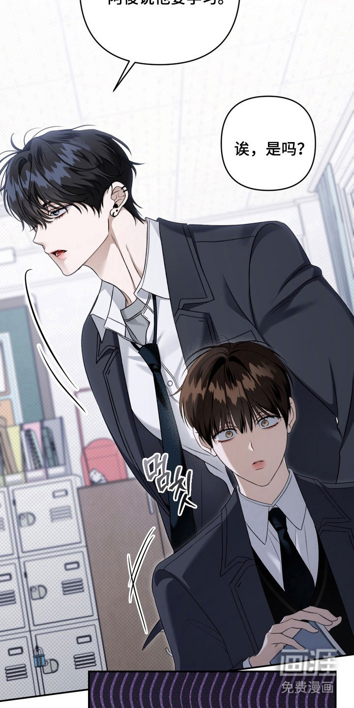 第48话 第8页