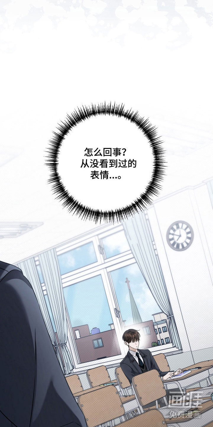 第48话 第13页