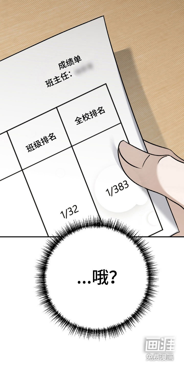 第48话 第22页