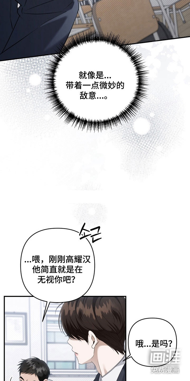 第48话 第14页