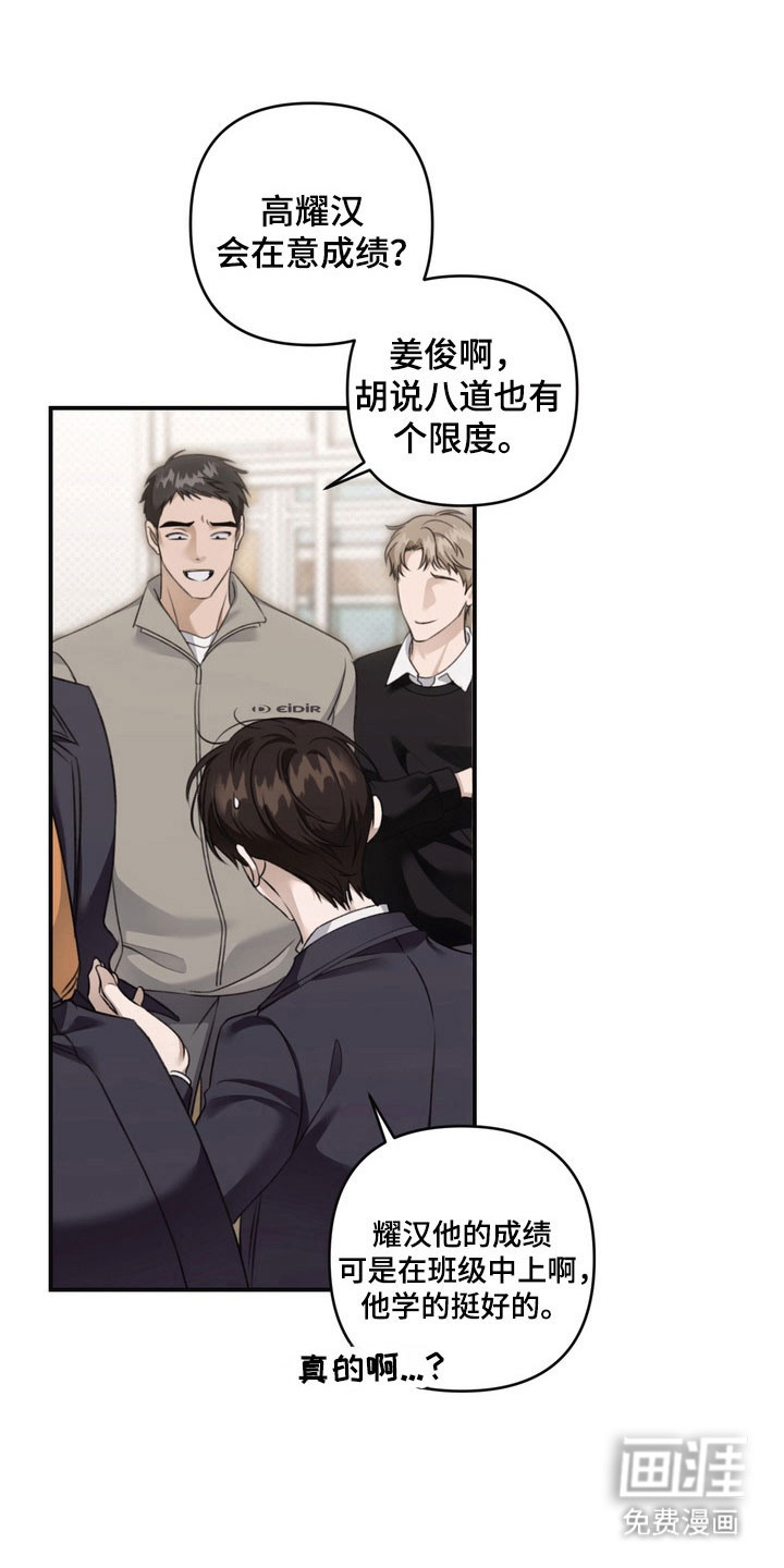 第48话 第30页