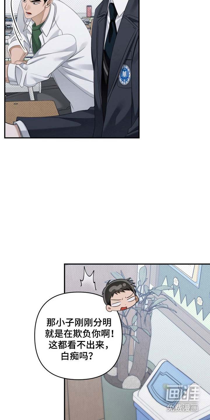 第48话 第15页